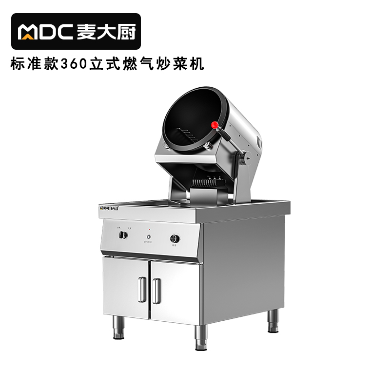 麥大廚標(biāo)準(zhǔn)款360立式燃?xì)馍逃贸床藱C