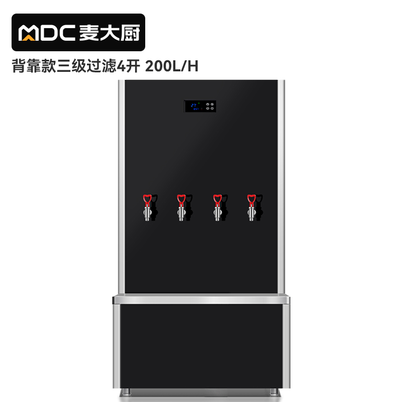 麥大廚背靠款三級(jí)過(guò)濾四開200L步進(jìn)式商用開水機(jī)