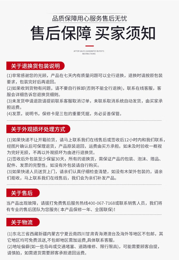 麥大廚烤鴨爐商用全自動電烤燒雞鴨鵝多功能旋轉吊爐380V 10KW詳情-19.jpg 麥大廚烤鴨爐商用全自動電烤燒雞鴨鵝多功能旋轉吊爐380V 10KW詳情-19.jpg