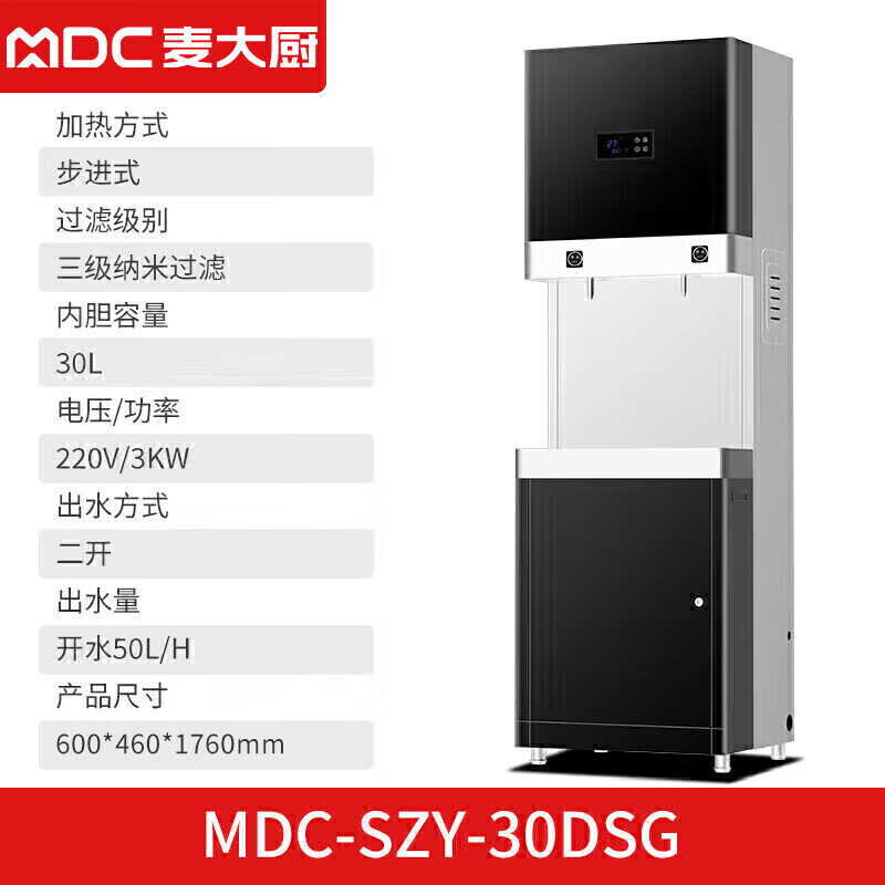 三級過濾2開(50L1).jpg 三級過濾2開(50L1).jpg