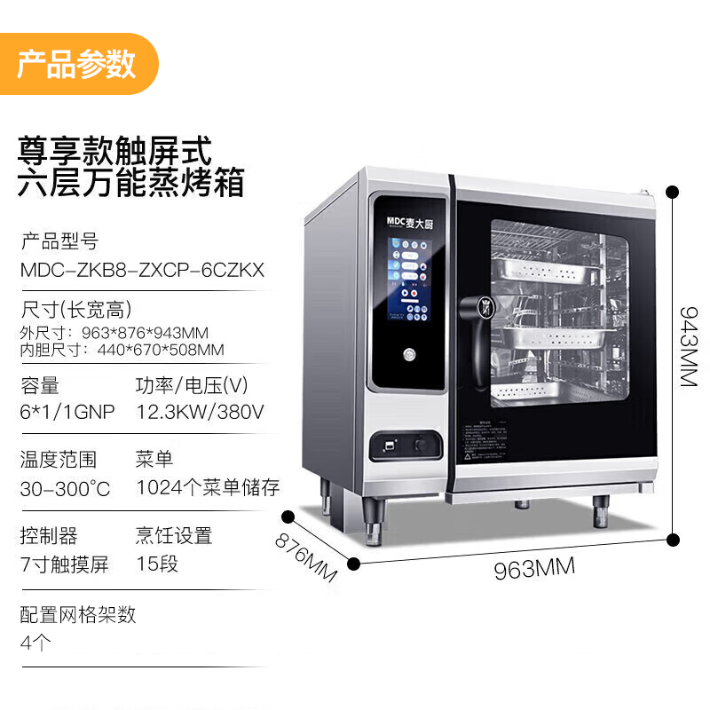 MDC-ZKB8-ZXCP-6CZKX.jpg MDC-ZKB8-ZXCP-6CZKX.jpg