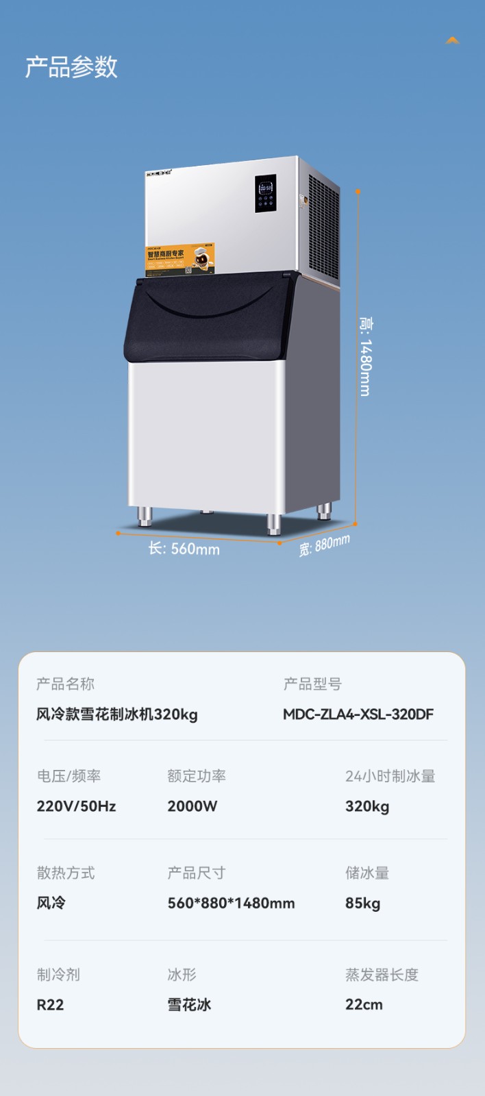 MDC-ZLA4-XSL-320DF.jpg MDC-ZLA4-XSL-320DF.jpg
