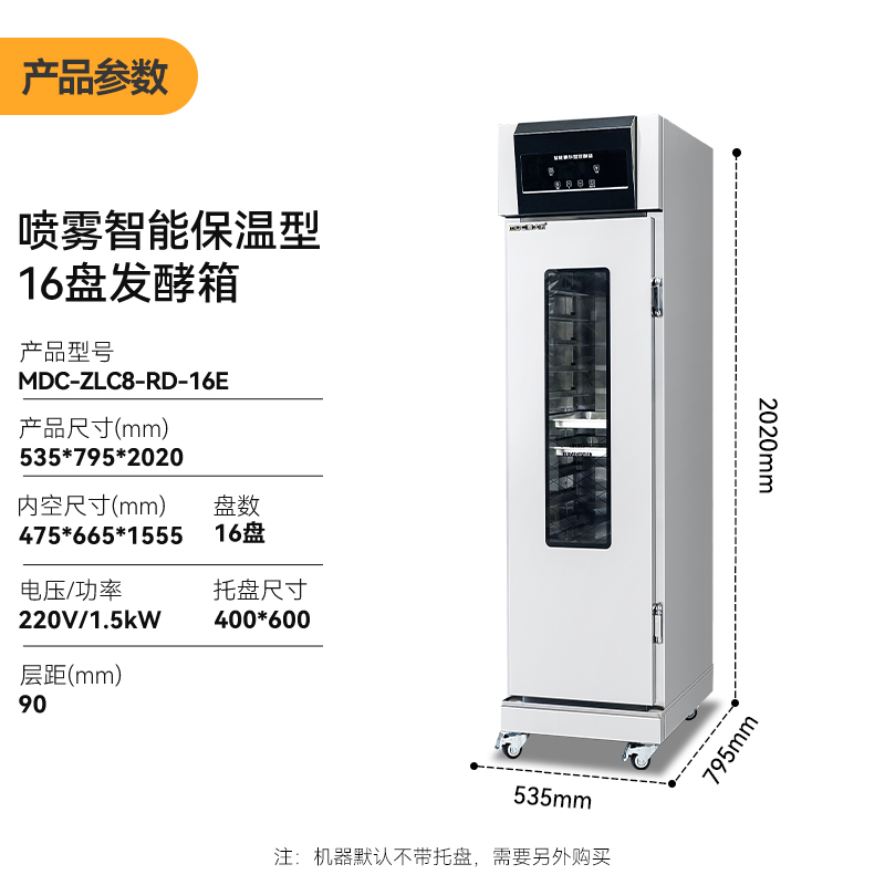 MDC-ZLC8-RD-16E.jpg MDC-ZLC8-RD-16E.jpg