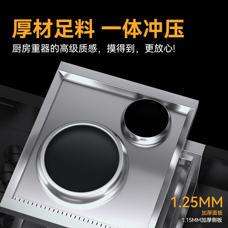 麥大廚工程款304材質電磁雙頭雙尾小炒爐20kw