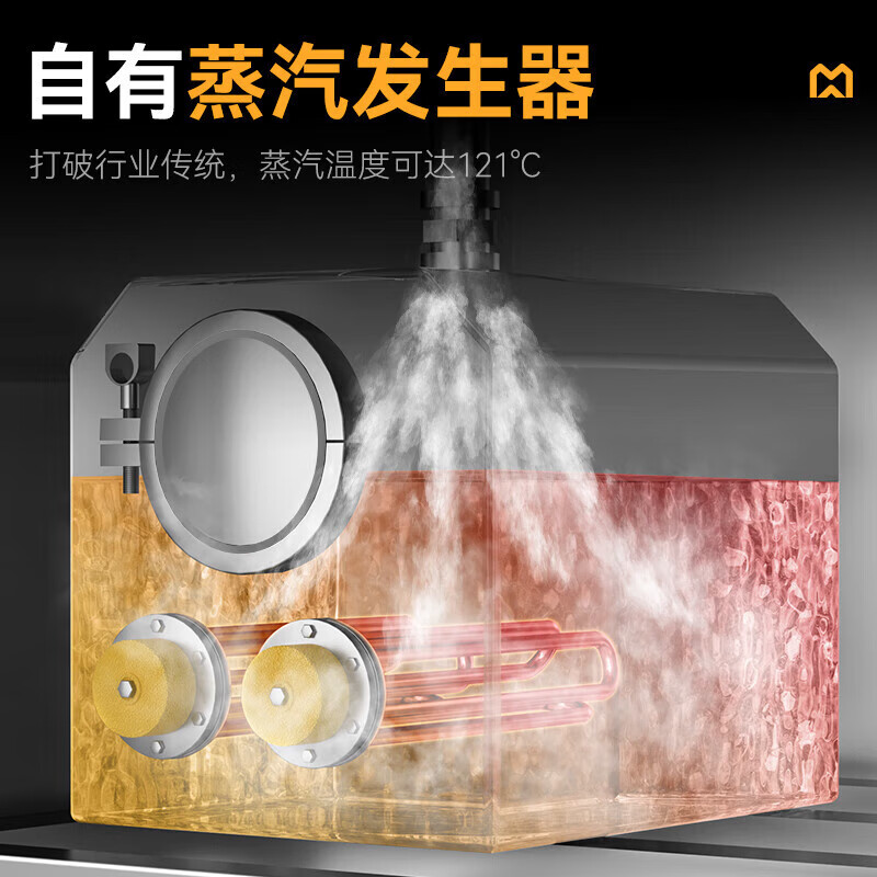 麥大廚商用蒸柜900mm標準電熱款三門海鮮蒸柜
