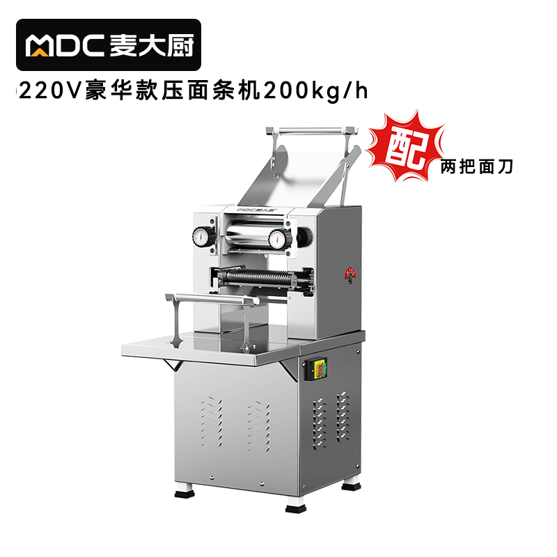 麥大廚大型揉切面機(jī)商用面皮軋面機(jī)自動壓面機(jī)220V 100-120KG[豪華款]