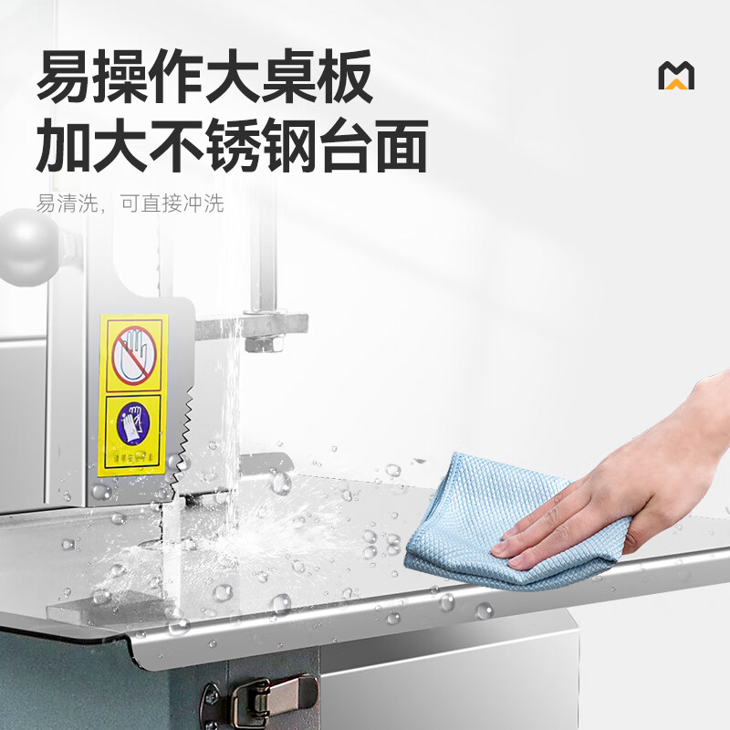 麥大廚旗艦款250型鋸骨機商用MDC-SJC35-250(鋁合金)