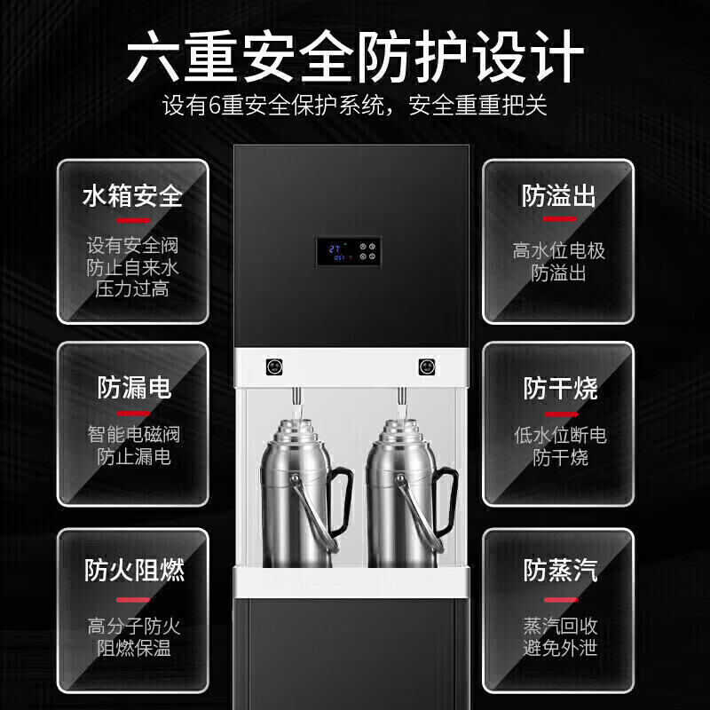 麥大廚步進(jìn)式柜式三級(jí)過(guò)濾三開(kāi)200L商用開(kāi)水機(jī)