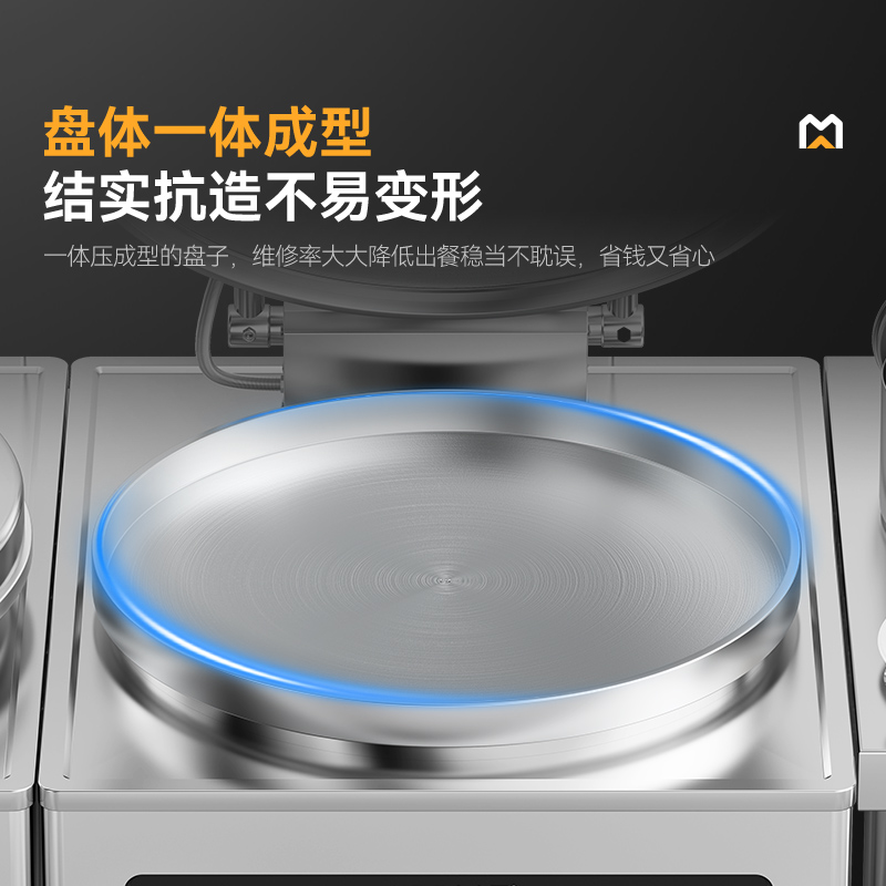 麥大廚大型食堂烙餅機數(shù)顯經(jīng)濟款商用電餅鐺(鋁鍋G5)